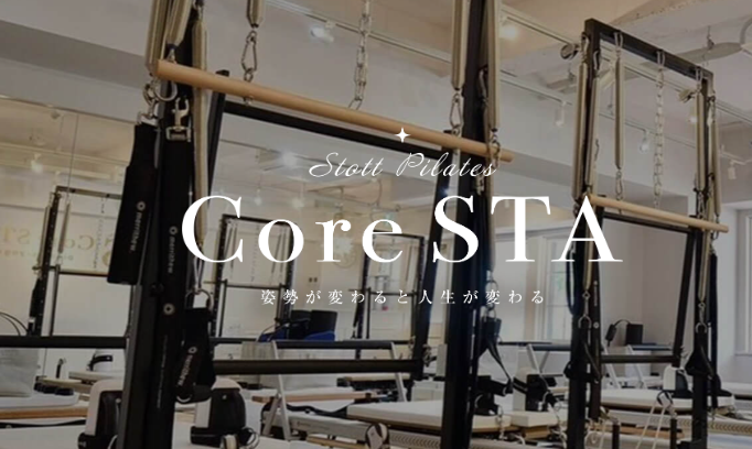 Core STA