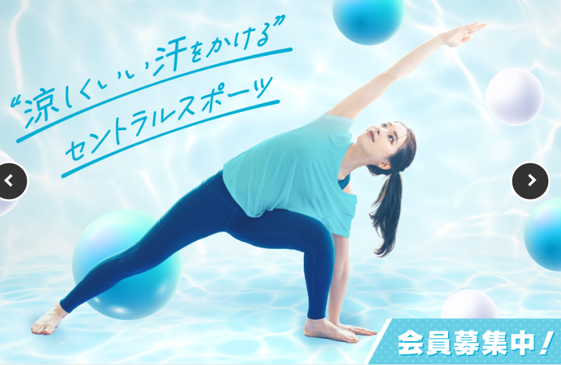 セントラルフィットネスクラブ24 小手指