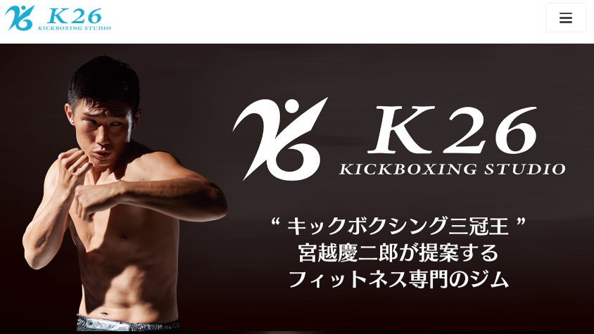 K26 KICKBOXING STUDIO 所沢