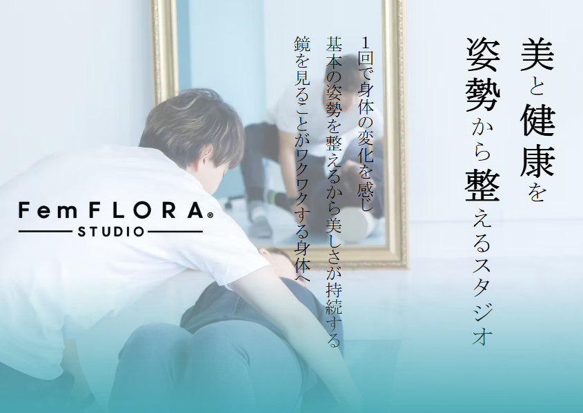 Fem FLORA STUDIO