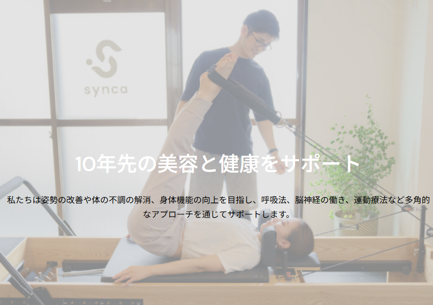 synca