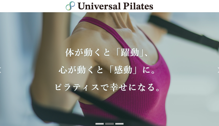 Universal Pilates
