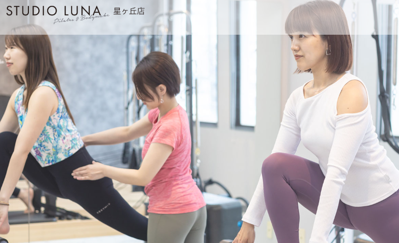 STUDIO LUNA