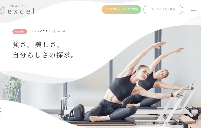 Pilates Studio excel 安城店