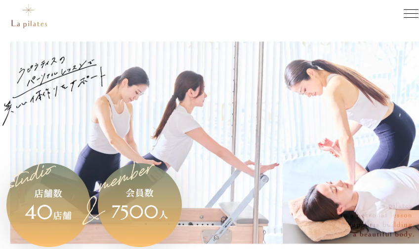 La pilates 名古屋栄店