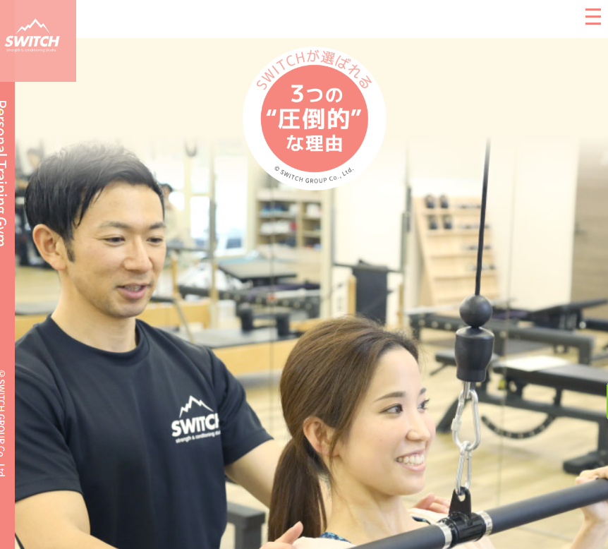 SWITCH本店
