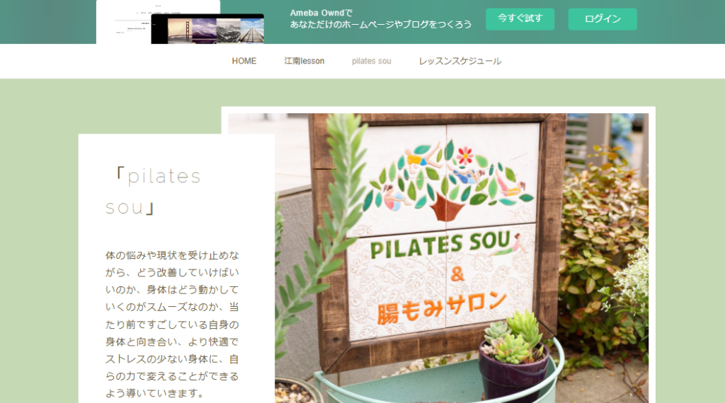 G.pilates(pilates sou)