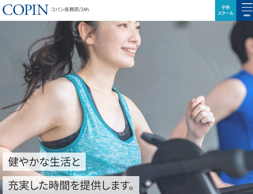 コパン各務原/24h