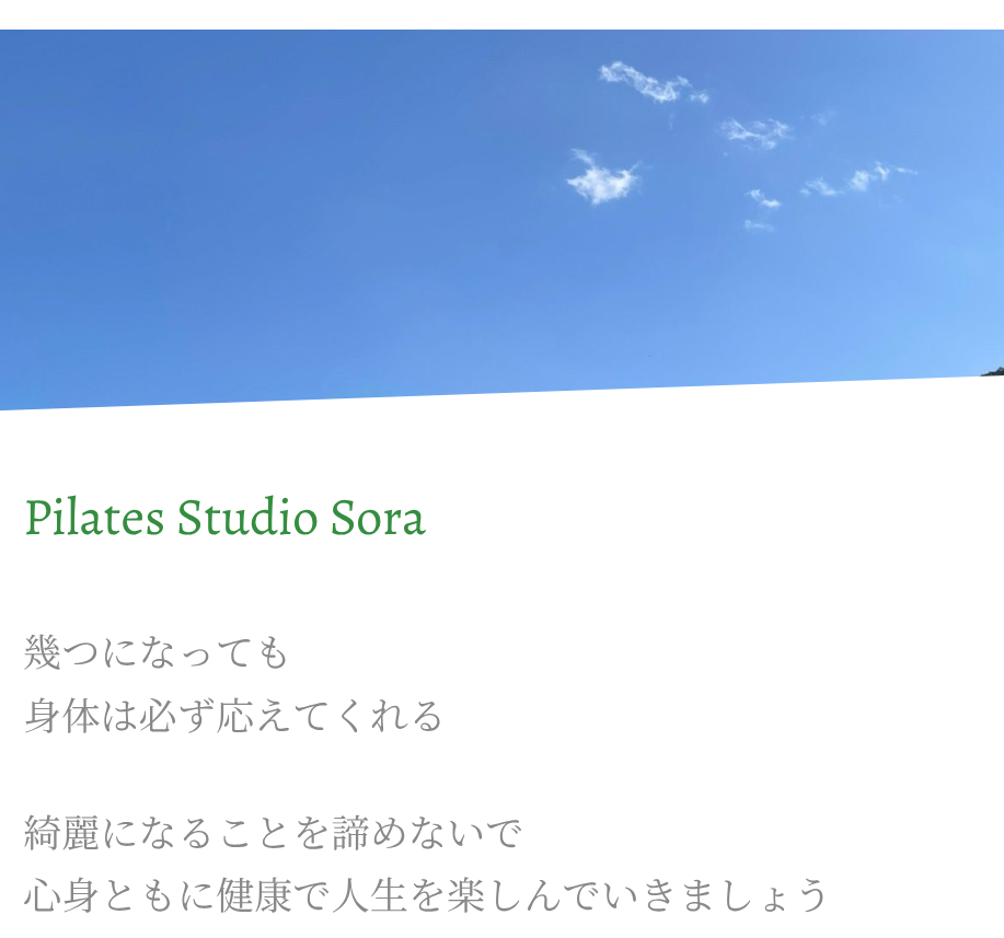 Pilates Studio Sora