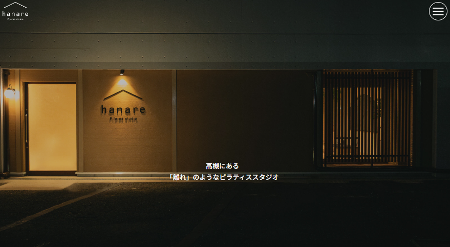 Pilates studio hanare