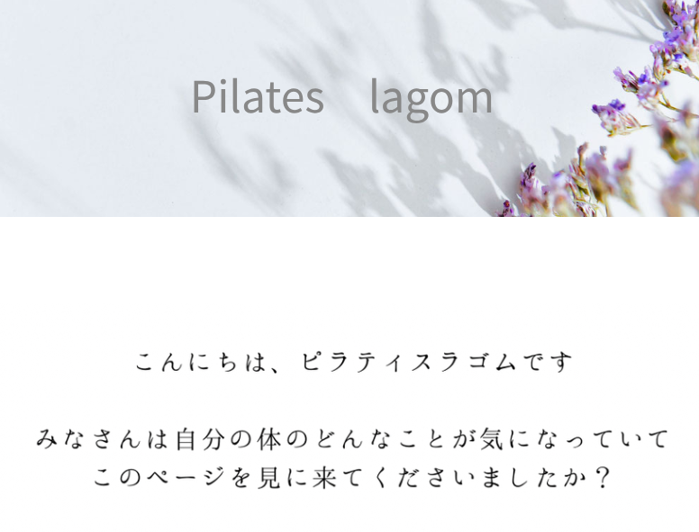 ピラティスラゴム