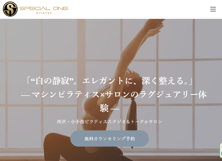 SPECIAL ONE ピラティス
