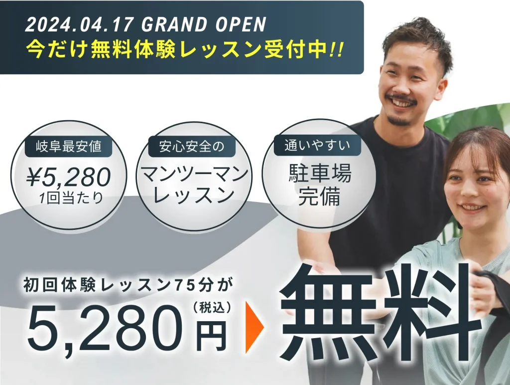 スミレント 岐阜加納店