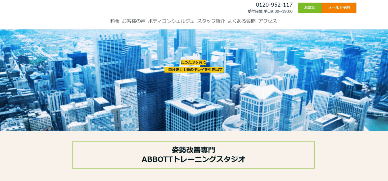 ABBOTT