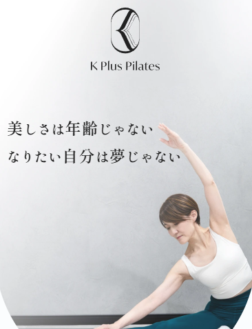 K Plus Pilates