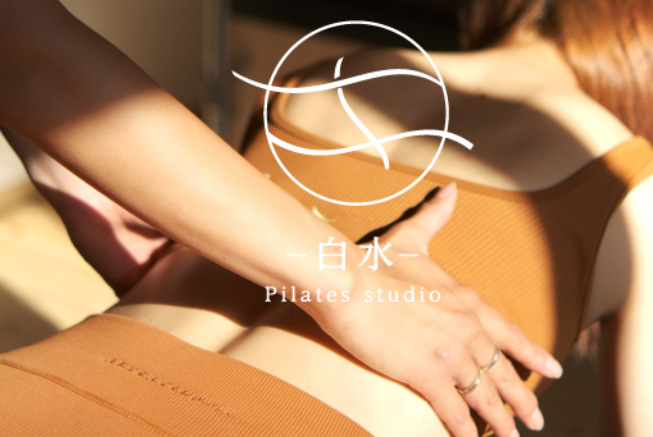 Pilates Studio Hakua -白水-