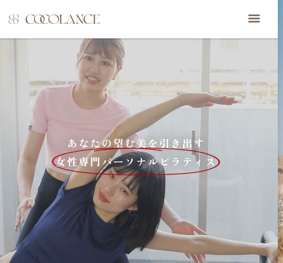 COCOLANCE 国分寺店