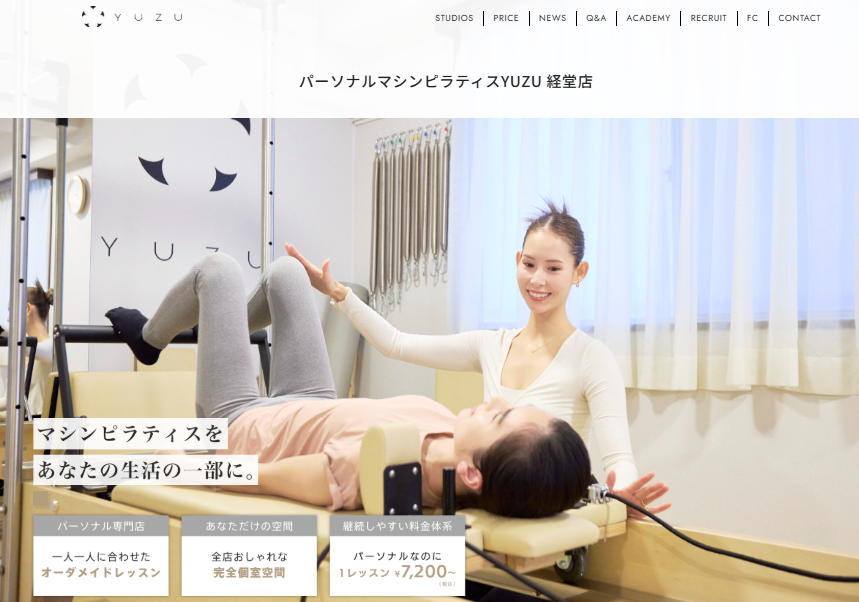 YUZU経堂店