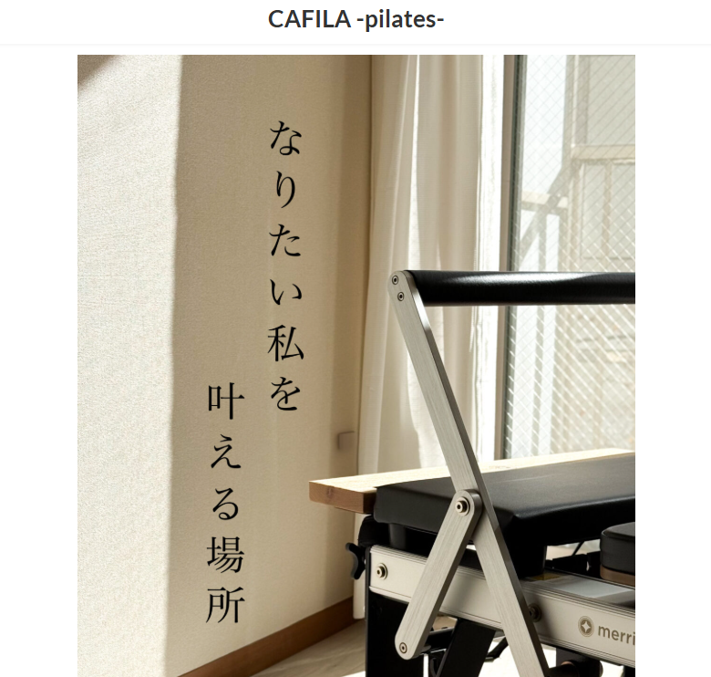 CAFILA -pilates-