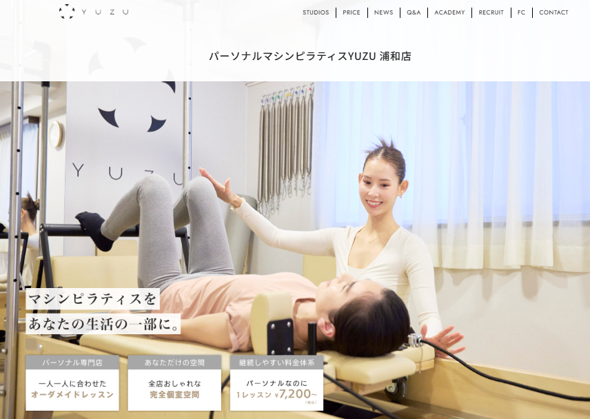 YUZU浦和店