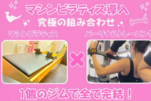 SHUFFLE GYM