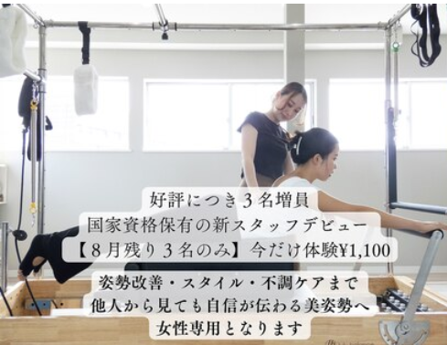 pilates&conditioning charis