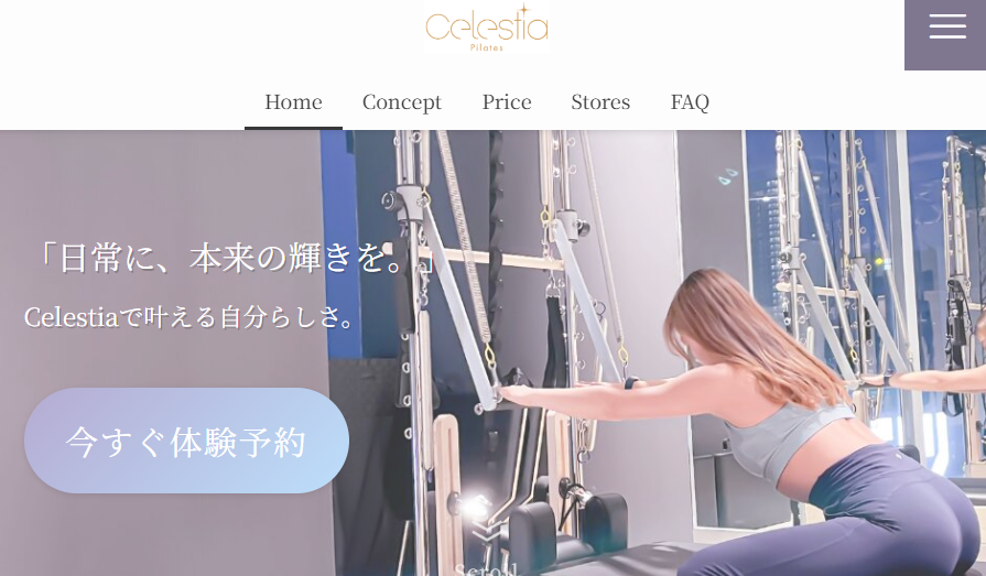 celestia 池袋