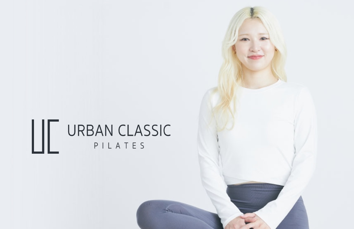 Urban Classic Pilates(アーバンクラシックピラティス)の口コミや評判を徹底紹介！
