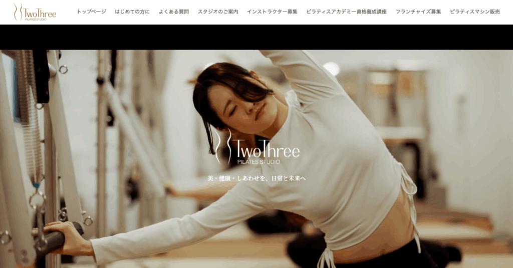 TwoThree 岡山店