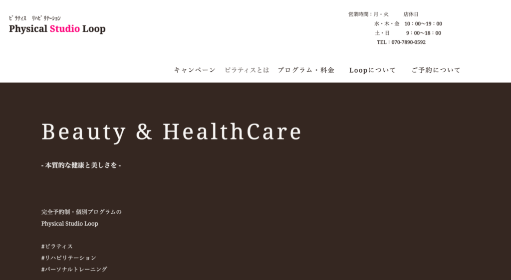 Physical Studio Loop 博多店
