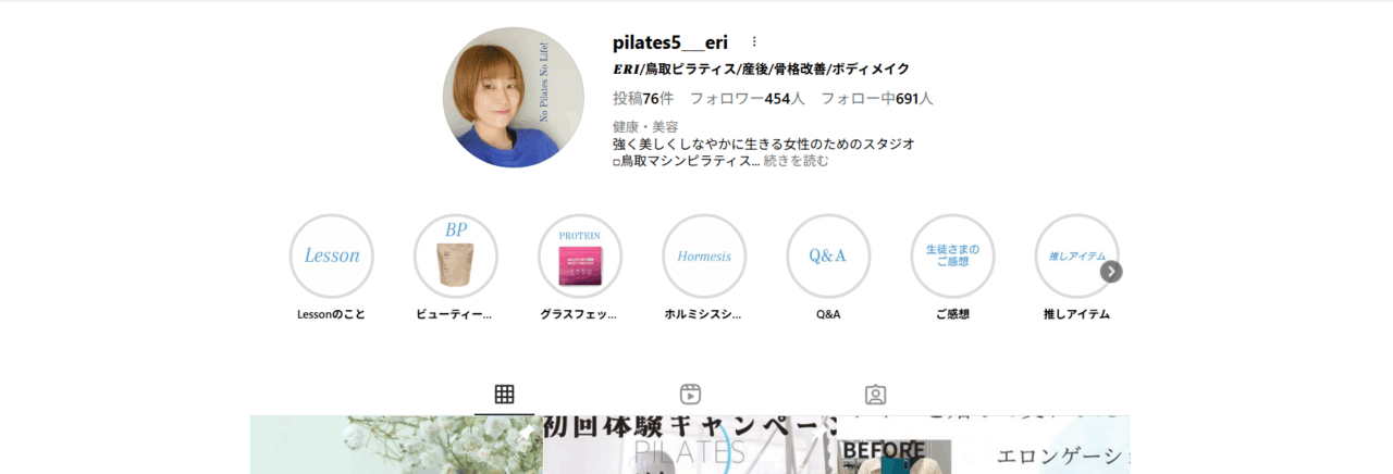 PILATES STUDIO 5