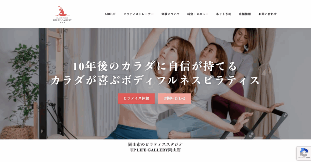 UP LIFE GALLERY 岡山店
