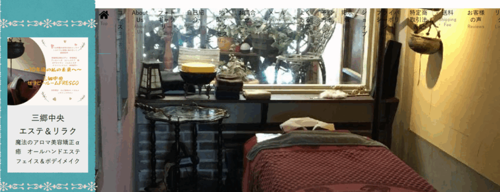 FRESCO 埼玉三郷中央