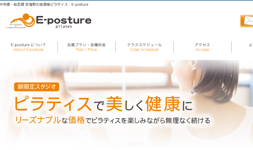E-posture
