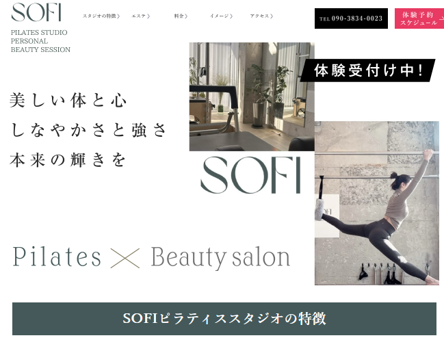 SOFI熊本上通店