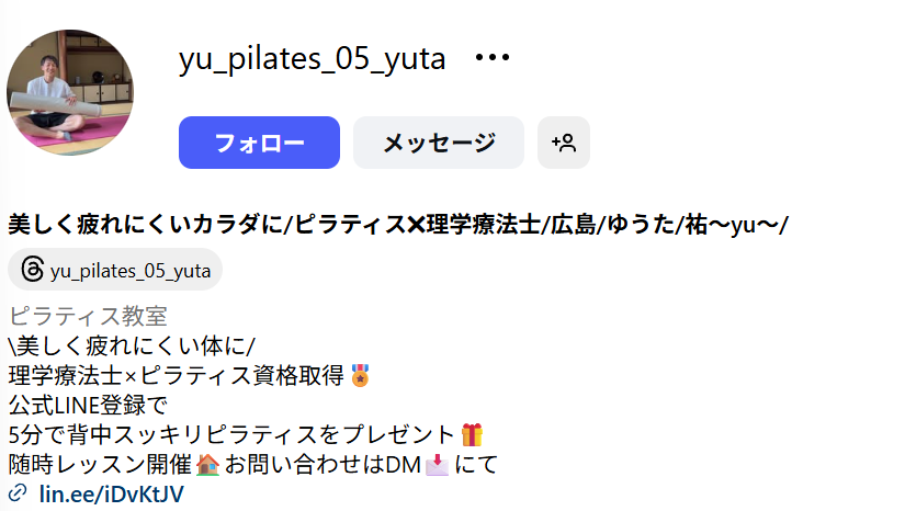 祐〜yu〜