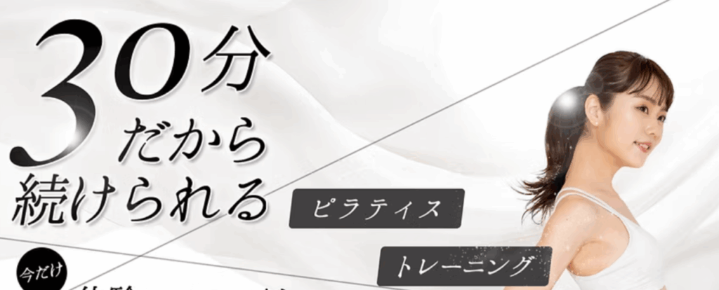 Spinel.GYM 白金台店