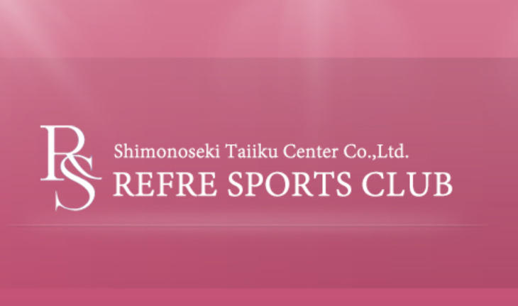 リフレスポーツクラブ