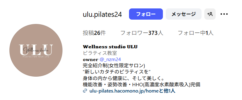 Wellness Studio Ulu