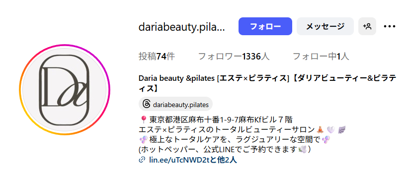 Daria beauty&pilates 麻布十番