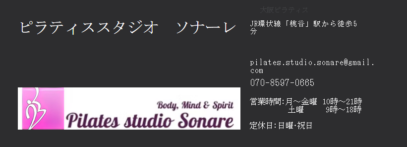 Pilates studio Sonare