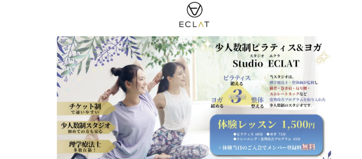 Studio ECLAT