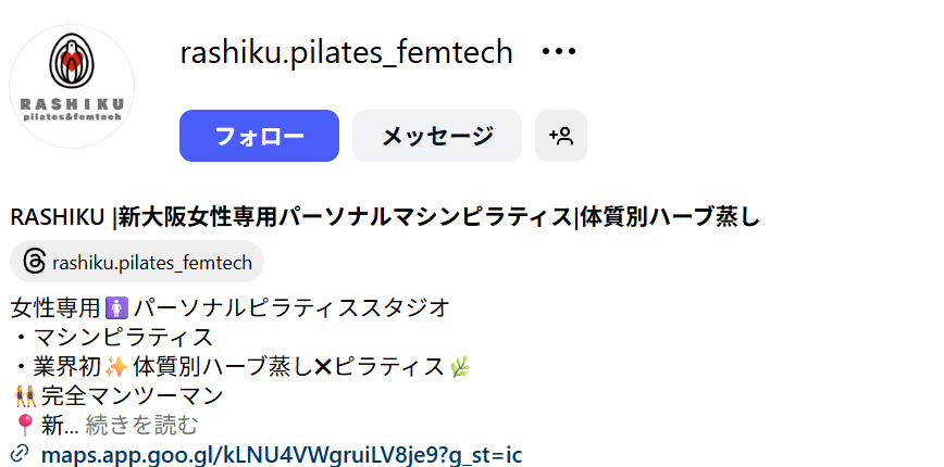 RASHIKU pilates&femtech