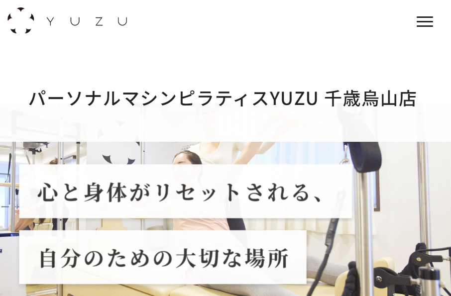 YUZU千歳烏山