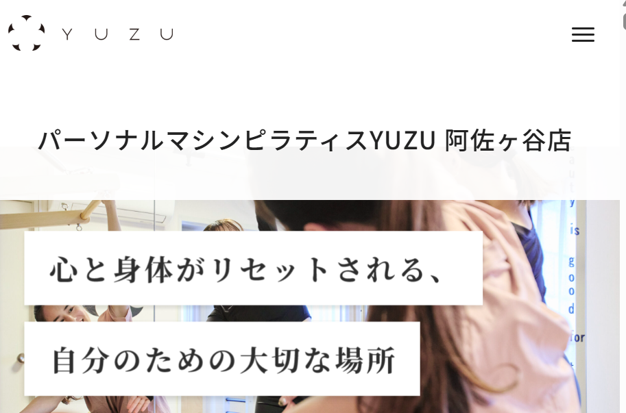 YUZU阿佐ヶ谷