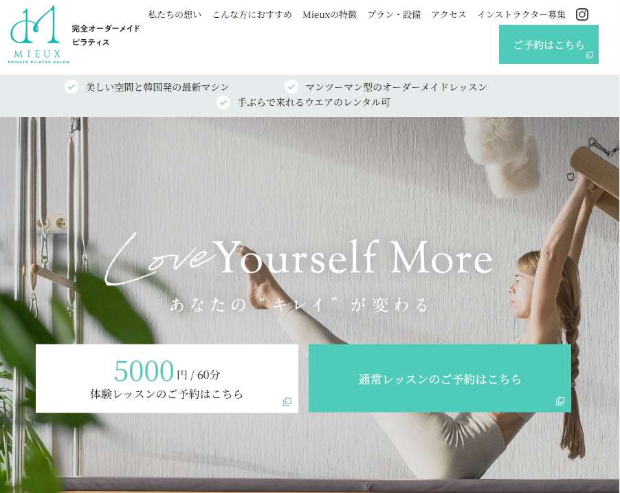 Pilates salon MIEUX