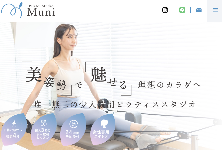 ピラティススタジオ Muni