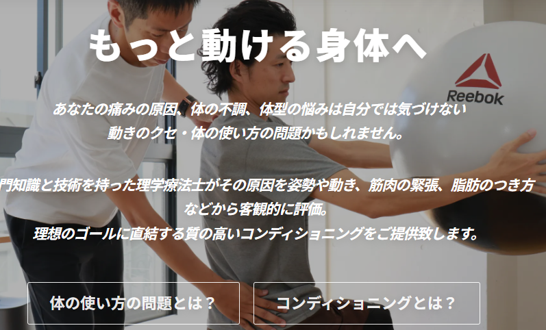 リアクト