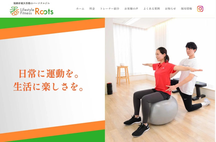 Lifestyle Fitness Roots