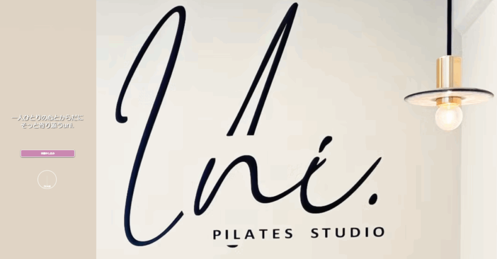 uni. pilates studio